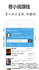 乐动登录APP